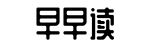 内幕消息,明星热度,网红热度-遁世隐居网
